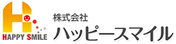 株式会社ハッピースマイル